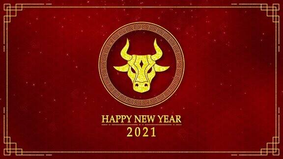 金牛运动图形与中国新年和牛年2021年作为中国新年节日无缝循环视频