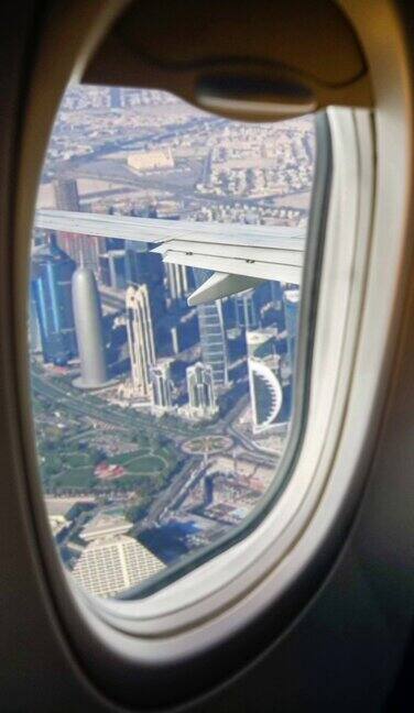 从卡塔尔多哈的飞机上俯瞰