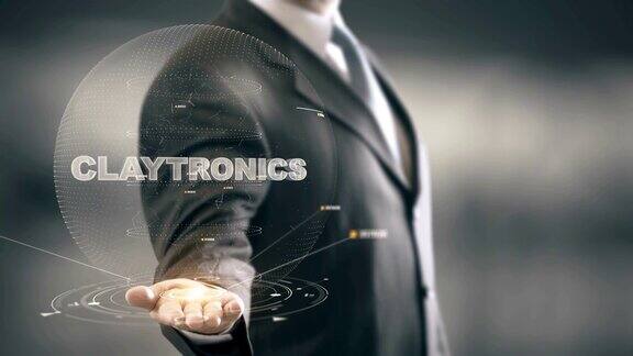Claytronics与全息商业概念