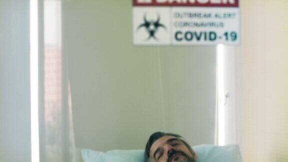 向上倾斜COVID-19康复患者的照片