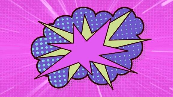 动画的经典漫画卡通讲话气泡与爆炸明星移动在紫色的背景