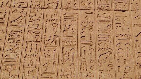 古埃及文字埃及象形文字墙上的铭文