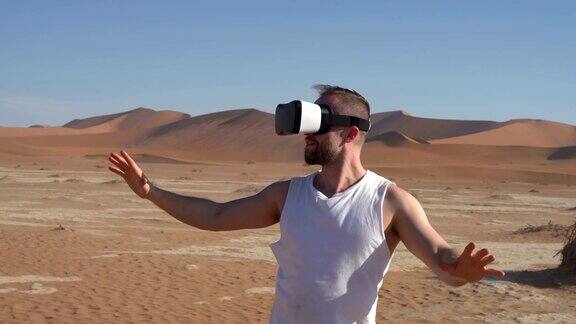 人类探索虚拟现实VR耳机