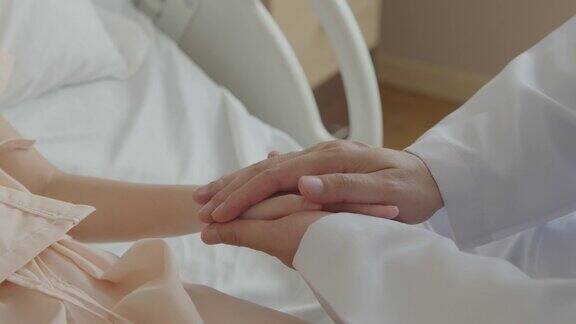 特写医生在医院里舒适地握着病人的手