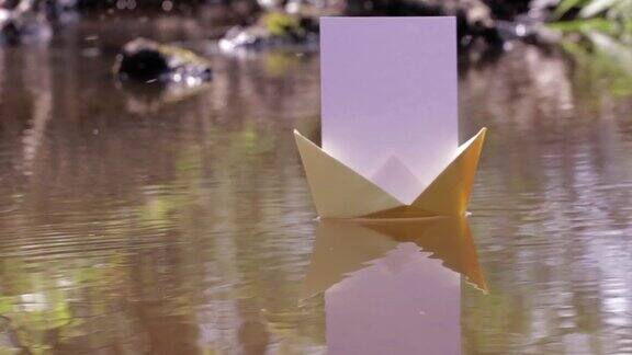 纸船漂浮在浅水上飞过飞虫