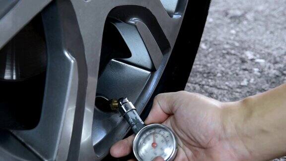 使用气压计检查汽车轮胎气压