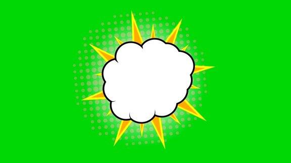 波普艺术背景动画高清漫画风格的云在绿色的背景