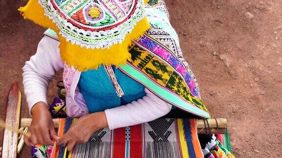 印加妇女编织羊驼毛