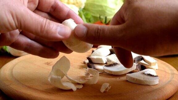 烹饪清洁蘑菇