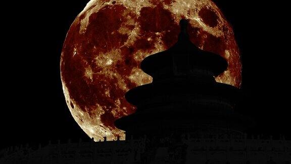 北京天坛的剪影和巨大的月亮