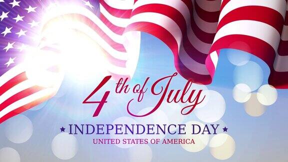 独立日7月4日动画贺卡美国国旗在阳光明媚的蓝天上飘扬美国节日爱国设计国庆节独立日