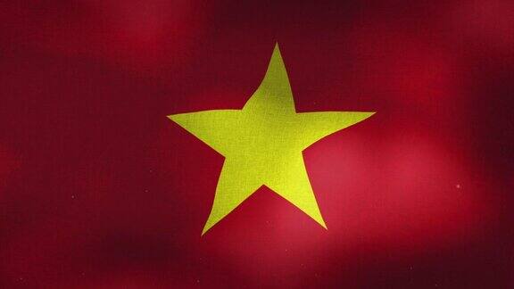 越南国旗飘扬