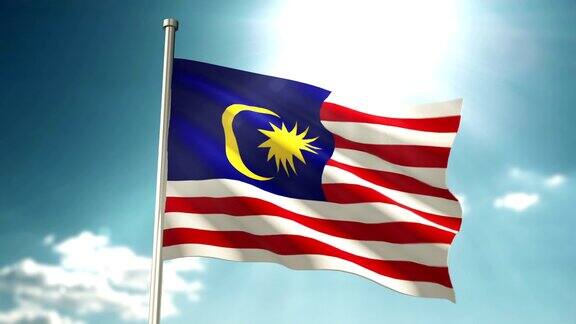 马来西亚旗