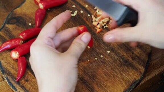 在烹饪前把新鲜小红辣椒的种子去掉