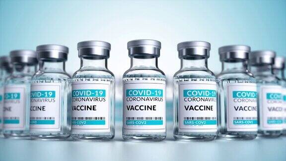 新型冠状病毒疫苗瓶可循环使用