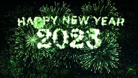 美丽绿色烟花表演倒计时2023新年快乐