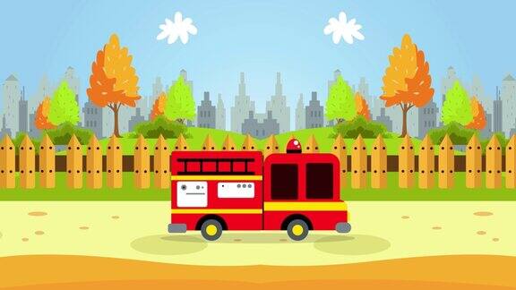 可爱的消防车在公园附近的路上行驶