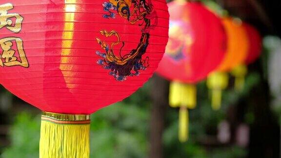 架上的中国传统的纸灯笼为中秋节户外挂纸灯笼