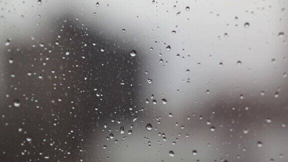 窗口与雨滴