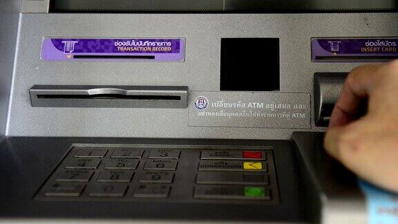 高清ATM机
