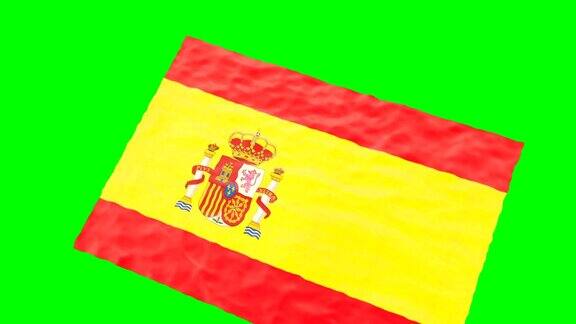 西班牙挥舞着国旗绿色的屏幕近距离
