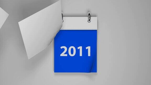 从2000年到2020年的蓝色转折日历