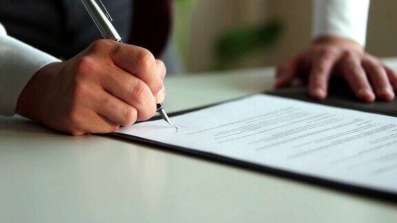 签署正式文件