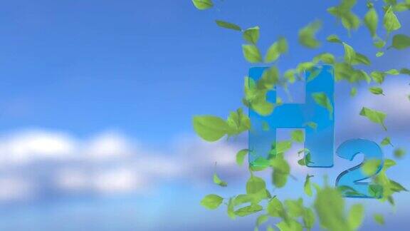 绿色的叶子围绕H2符号旋转天空背景上的绿色氢气概念Loopable