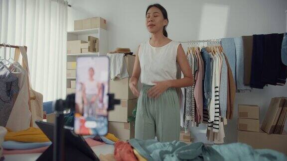 亚洲女商人在线直播电子商务在家里卖衣服