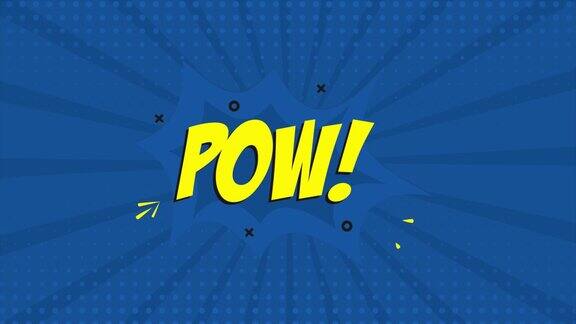 一个连环画卡通动画有单词Pow出现蓝色和半色调背景星形效果