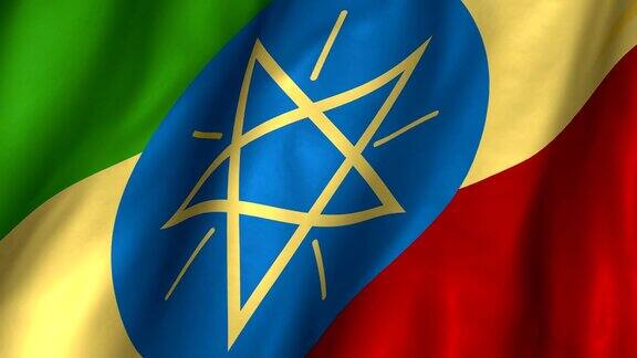 埃塞俄比亚飘扬4K旗帜