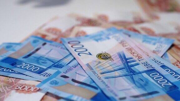 一大笔俄罗斯钱白桌子上放着卢布5000和2000年的钞票