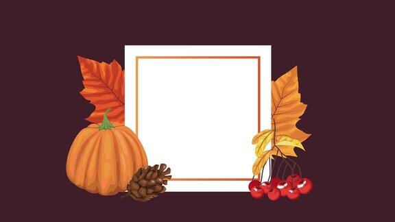 你好秋天动画与树叶和水果的框架