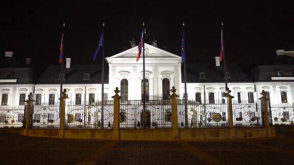 伯拉第斯拉瓦总统官邸