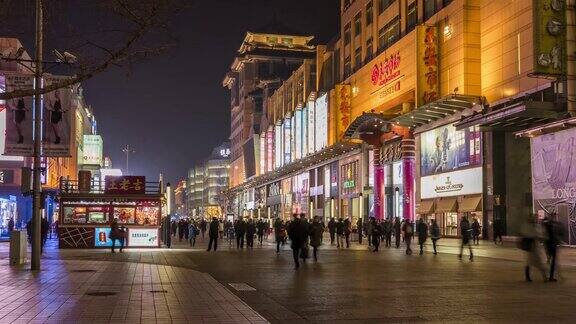 中国北京王府井大耶商业街atNight
