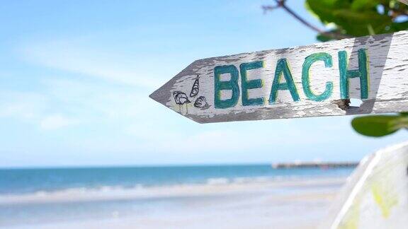 海滩上的伍德海滩标志假期和暑假