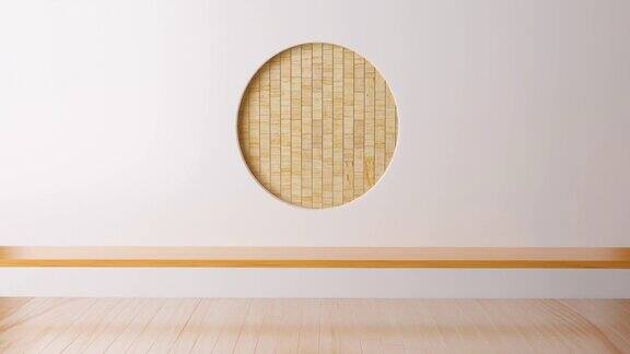 景空屋用圆构思日本的室内空间圆形搁板墙设计空客厅日本式房间具体模拟设计三维渲染