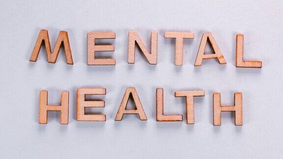 心理健康这个词是用移动字母构成的