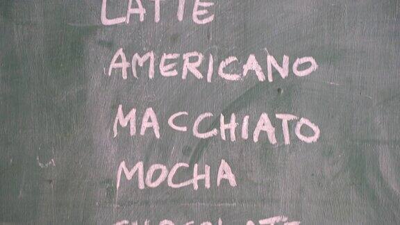 咖啡菜单板