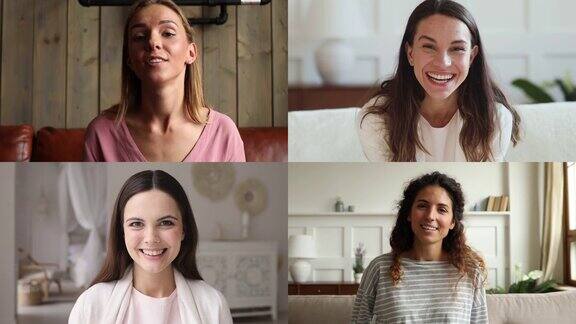 四个快乐的女人远距离朋友聊天群视频通话