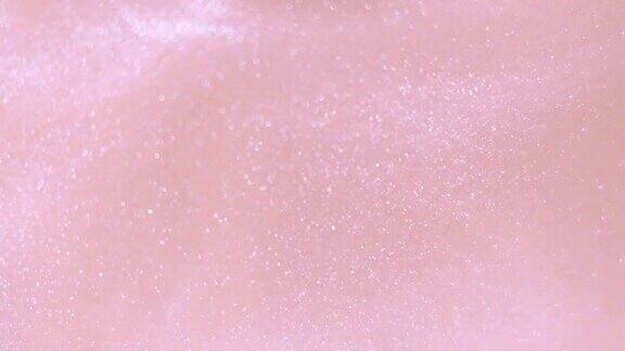 抽象色彩美丽的背景粉色珍珠液闪闪发光