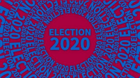 选举20204K可循环股票视频