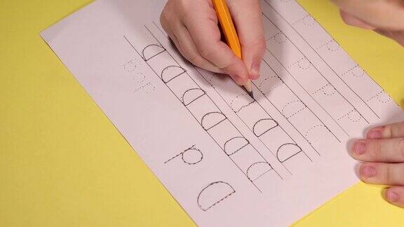 孩子学习写字母儿童书写练习慢动作