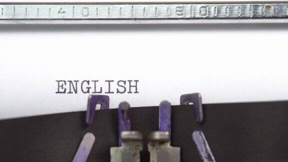 英文单词特写正在打字并集中在一张纸上的老式打字机机械