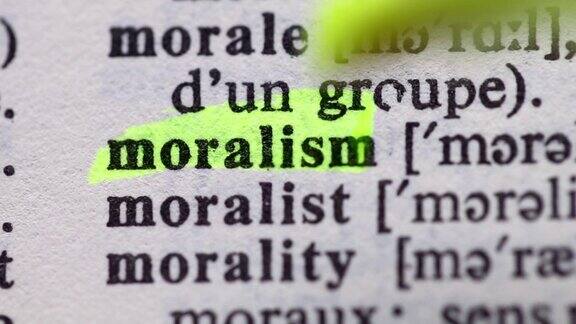 强调道德主义一词的定义标志道德的意义