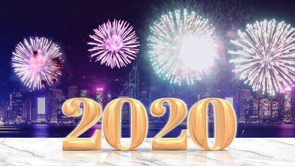 2020年新年焰火在夜晚的城市景观和空的白色大理石桌子