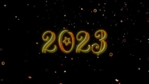 拜年背景2023金色2023新年动画文本与闪闪发光的金色颗粒和闪闪发光的黑色背景无缝4K循环视频动画