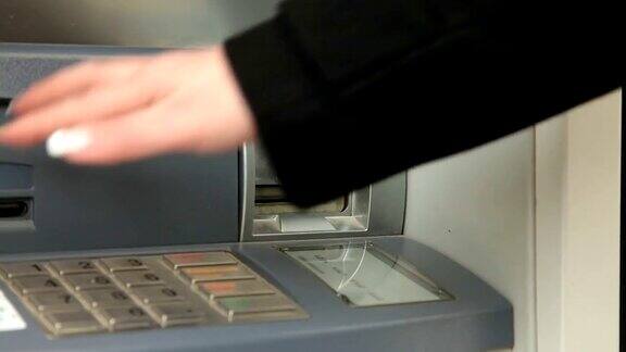 从ATM机取款
