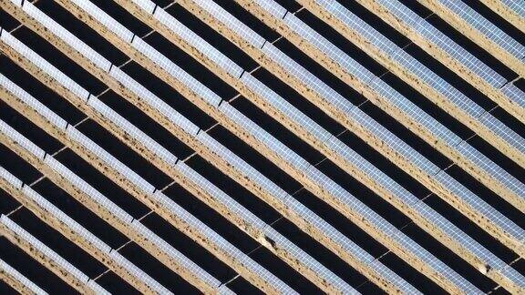 无人机视角的太阳能电池板