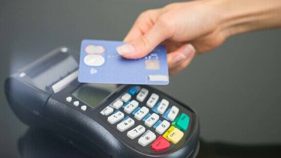 用信用卡进行非接触式支付的女人
